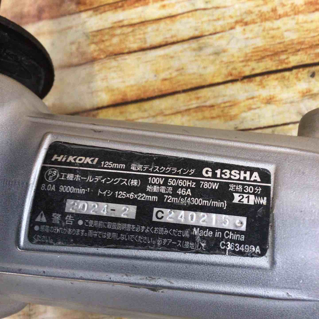 ◇HiKOKI(ハイコーキ) AC100V 125mm ディスクグラインダー アルミボディ スナップスイッチタイプ 3P可倒式プラグ付き G13SHA(E)【川崎店】