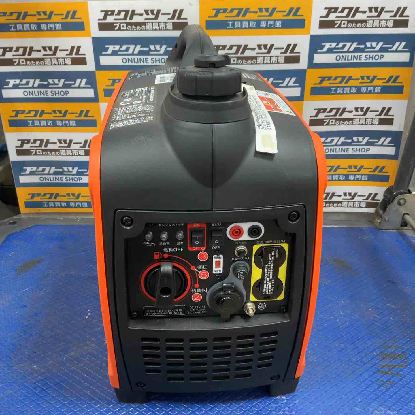 ☆工進 インバーター発電機 GV-9i【柏店】 – アクトツールオンライン