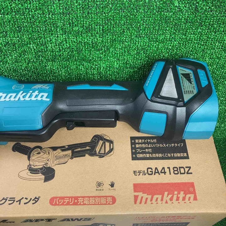 ★マキタ(makita) 100mmコードレスディスクグラインダ GA418DZ【川崎店】