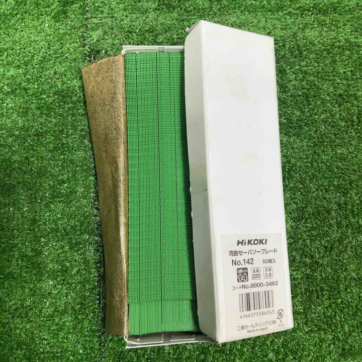 ◇ハイコーキ(HIKOKI ※旧:日立工機) 湾曲セーバソーブレードNo.142(全長200ｍｍ)(50枚入) 0000-3462【草加店】