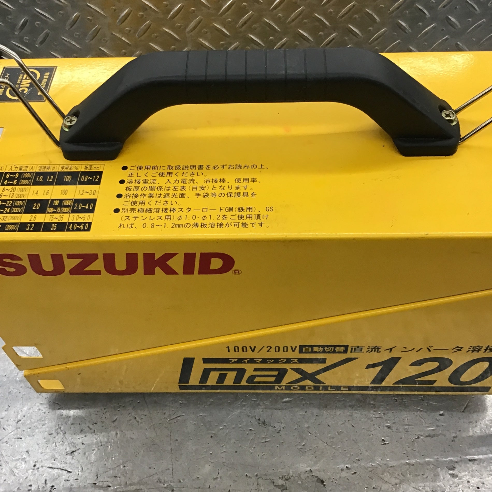 ○スズキッド(SUZUKID) 直流インバータ溶接機 IMAX120(SIM-120)【所沢店】 – アクトツールオンラインショップ