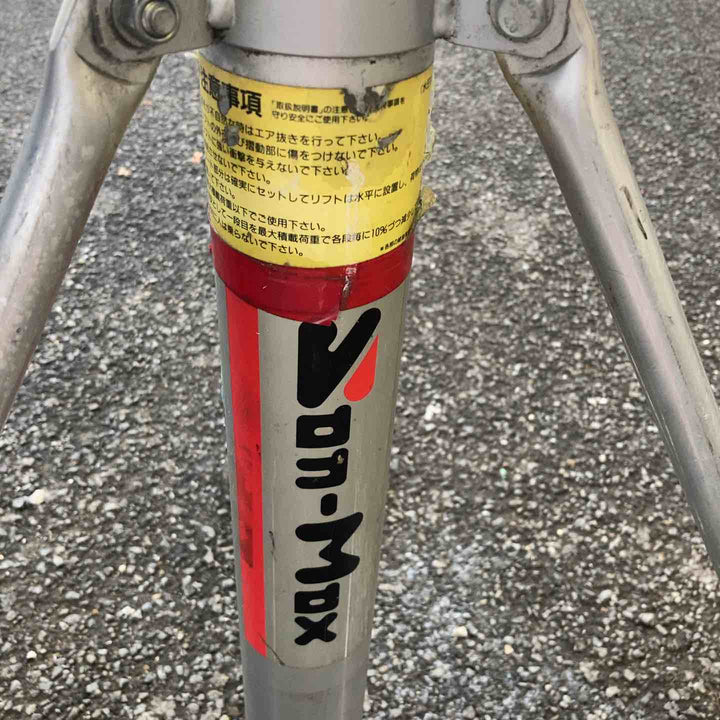 【店頭受取り限定】サンマックス Sanmax アクアリフト（水圧式リフター） H-28J【柏店】