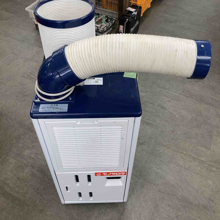 【店頭受取り限定】◇ハイアール(Haier) スポットクーラー MJ-ASPH25H【川崎店】