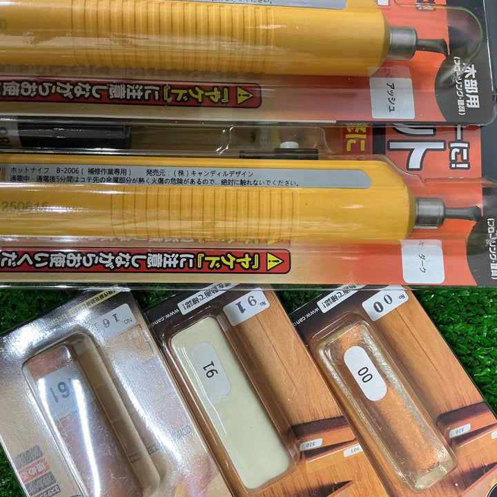 【未使用品】ハウスボックス イージーリペアキット (アッシュ/ダーク) 各1個　シェラックスティック  No.00 No.91 No.161各1個  計5点セット【電材館越谷店】