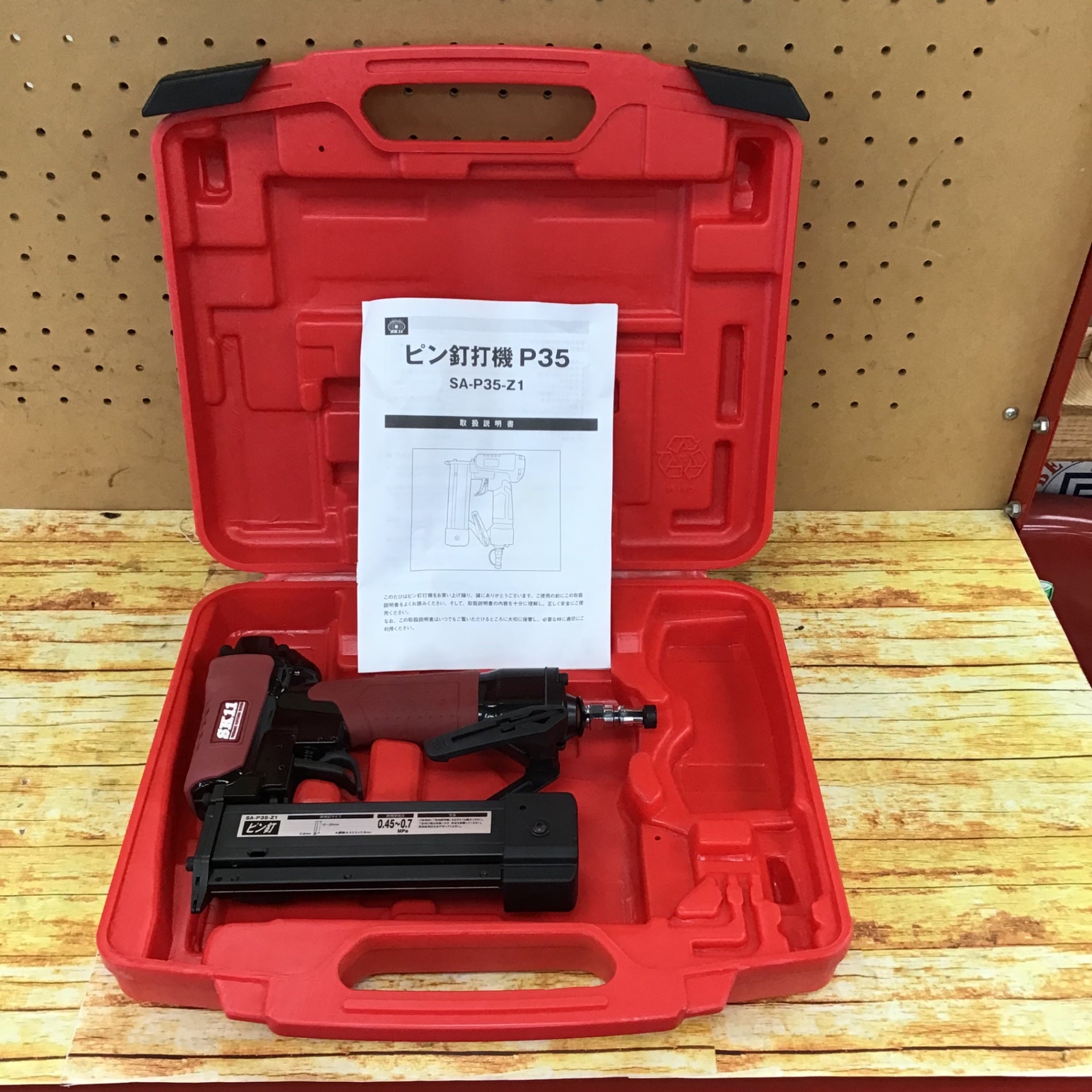 〇SK11 エアピン釘打機 釘足長 12~35mm P35 SA-P35-Z1【川崎店