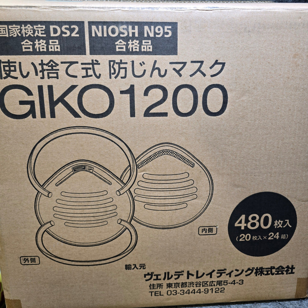 未使用品】GIKO1200 使い捨て防塵マスク 20枚入り×24箱 計480枚【桶川 