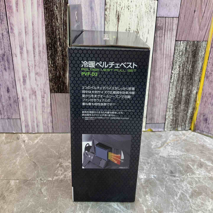 ◇山善 冷暖 ペルチェベスト 10000mAh バッテリー付き PVF-D3 ブラック【八潮店】