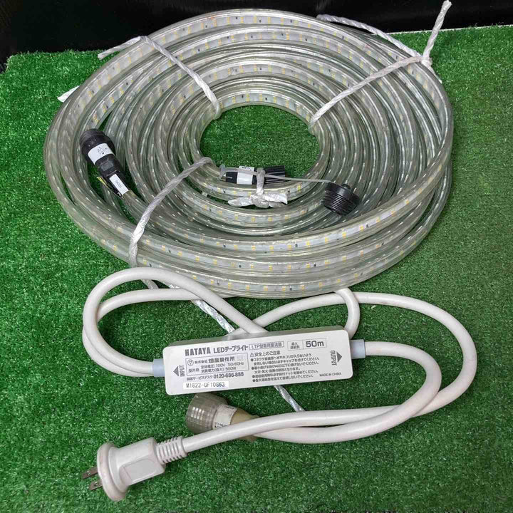 【中古品】ハタヤ LEDテープライト LTP-10DS 両面発光タイプ 10ｍ × 2個まとめ売り♪【岩槻店】