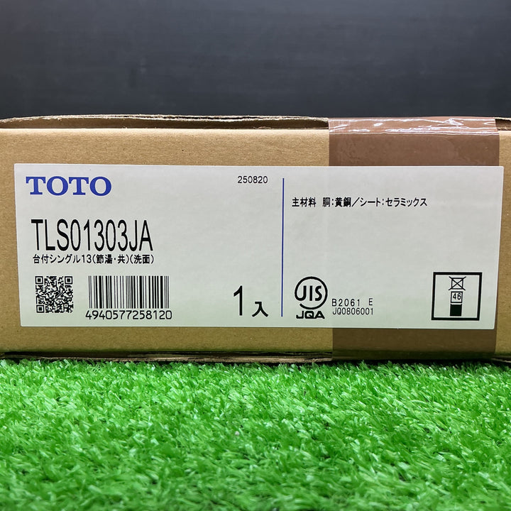 TOTO 洗面所用水栓GAシリーズ 台付シングル混合水栓 一般地・寒冷地共用 ワンプッシュなし  TLS01303JA【電材館越谷店】