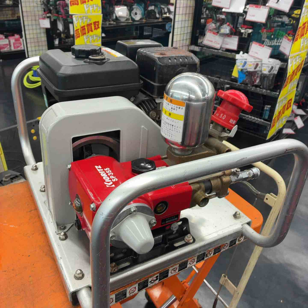 【店頭受取り限定】共立　エンジンセット動噴　動力噴霧機　SPE3550【藤沢店】