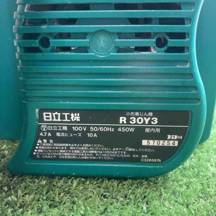 ★ハイコーキ(HIKOKI ※旧:日立工機) 小型集じん機 乾式 R30Y3【川崎店】