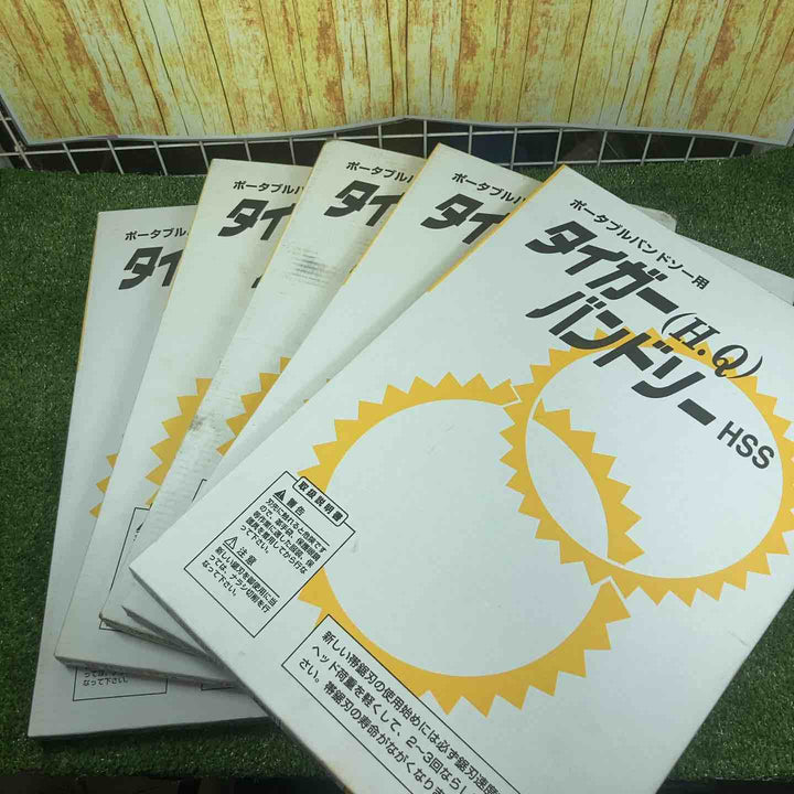 タイガー バンドソー 替刃 W16・L1855・T0.65 5箱セット 25枚入り【川崎店】