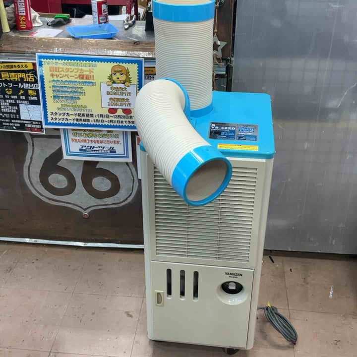 【店頭受取り限定】◇山善 排熱ダクト付スポットエアコン(単相100V) YS-422D【草加店】