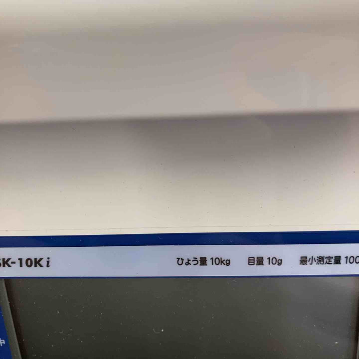 AND(エー・アンド・デイ) デジタルはかり SK-10Ki ひょう量10kg、目量0.01kg【八潮店】
