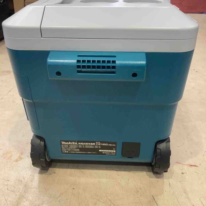★マキタ(makita) コードレス冷温庫 CW180DZ【町田店】