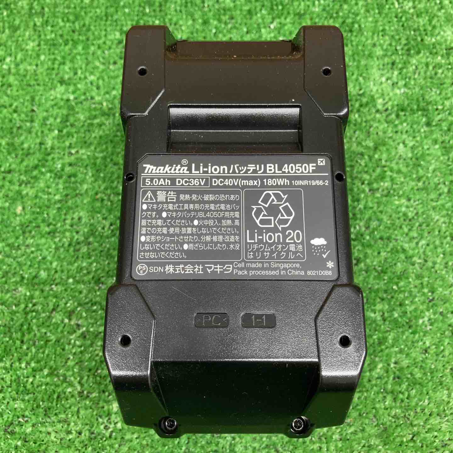 【未使用品】 マキタ/makita リチウムイオンバッテリー 40Vmax/5.0Ah BL4050F 【鴻巣店】 未使用品】 マキタ/makita リチウムイオンバッテリー 40Vmax/5.0Ah