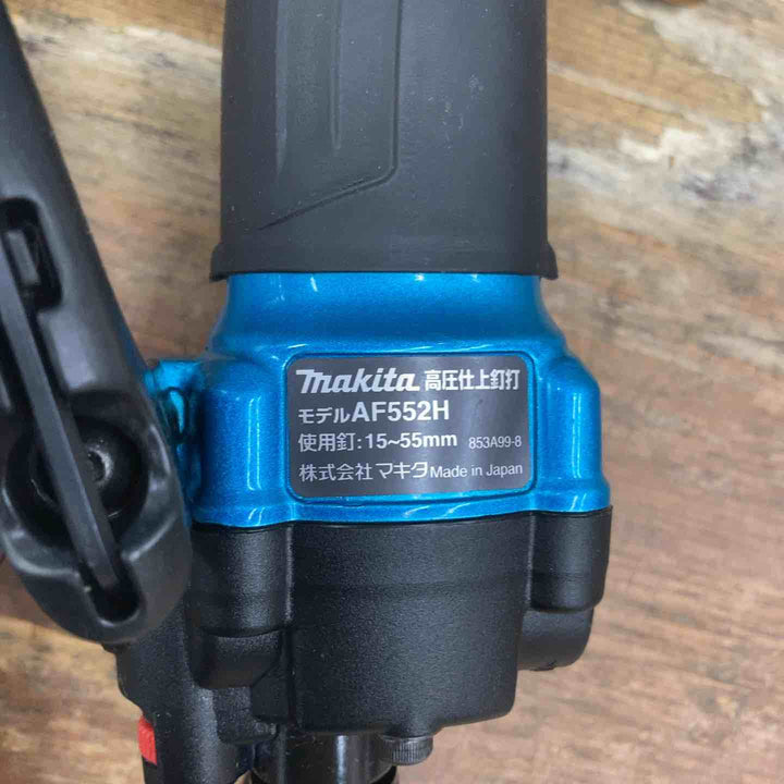 ★マキタ(makita) 高圧フィニッシュネイラ AF552HM【柏店】
