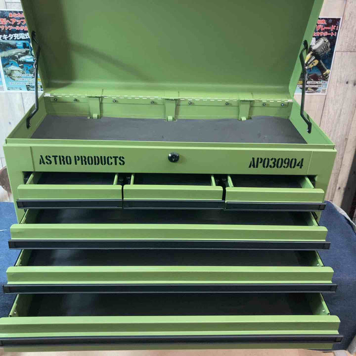 【中古美品/店頭受取り限定】 アストロプロダクツ トップチェスト 限定色 AP030904 【東大和店】