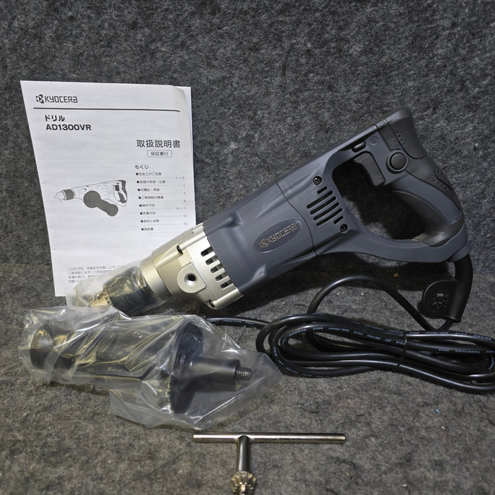 【特別特価！未使用品】京セラ(Kyocera) 旧リョービ プロ用 ドリル AD1300VR 648751A ブラック【桶川店】