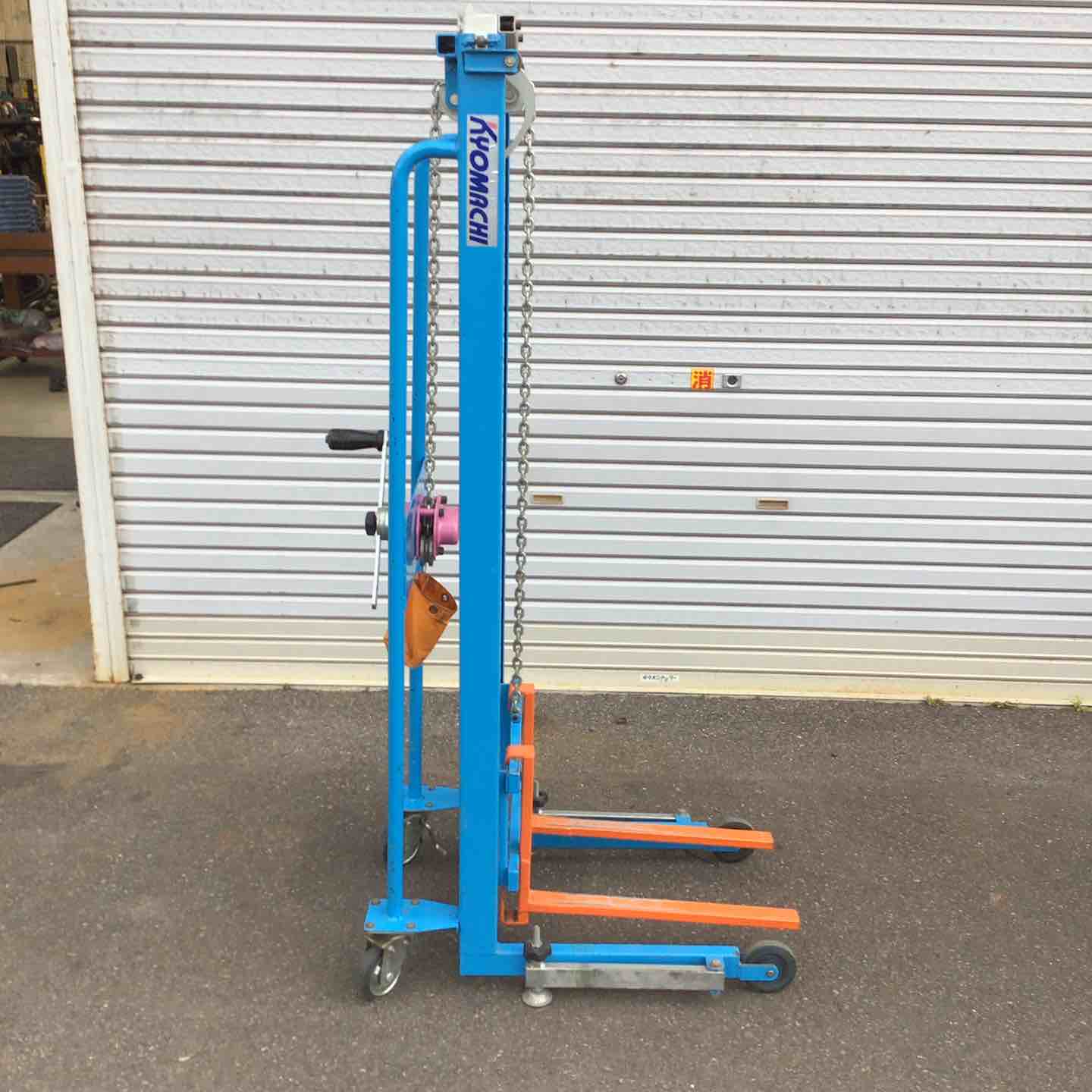 店頭受取り限定】京町産業 キャリーリフトハイ CLH100【八潮店