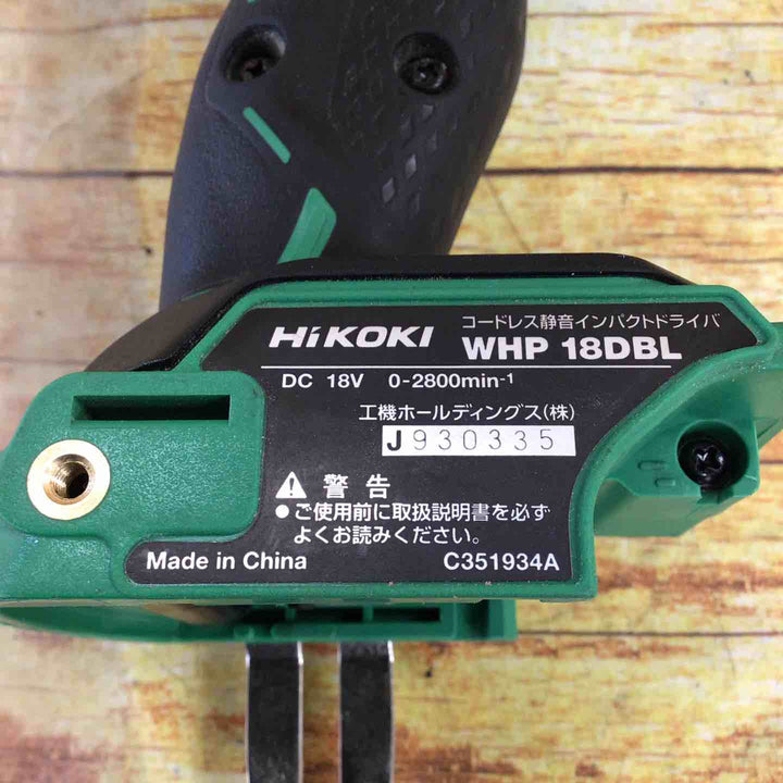 ☆ハイコーキ(HIKOKI ※旧:日立工機) コードレスソフトインパクトドライバー WHP18DBL(NN)【川崎店】
