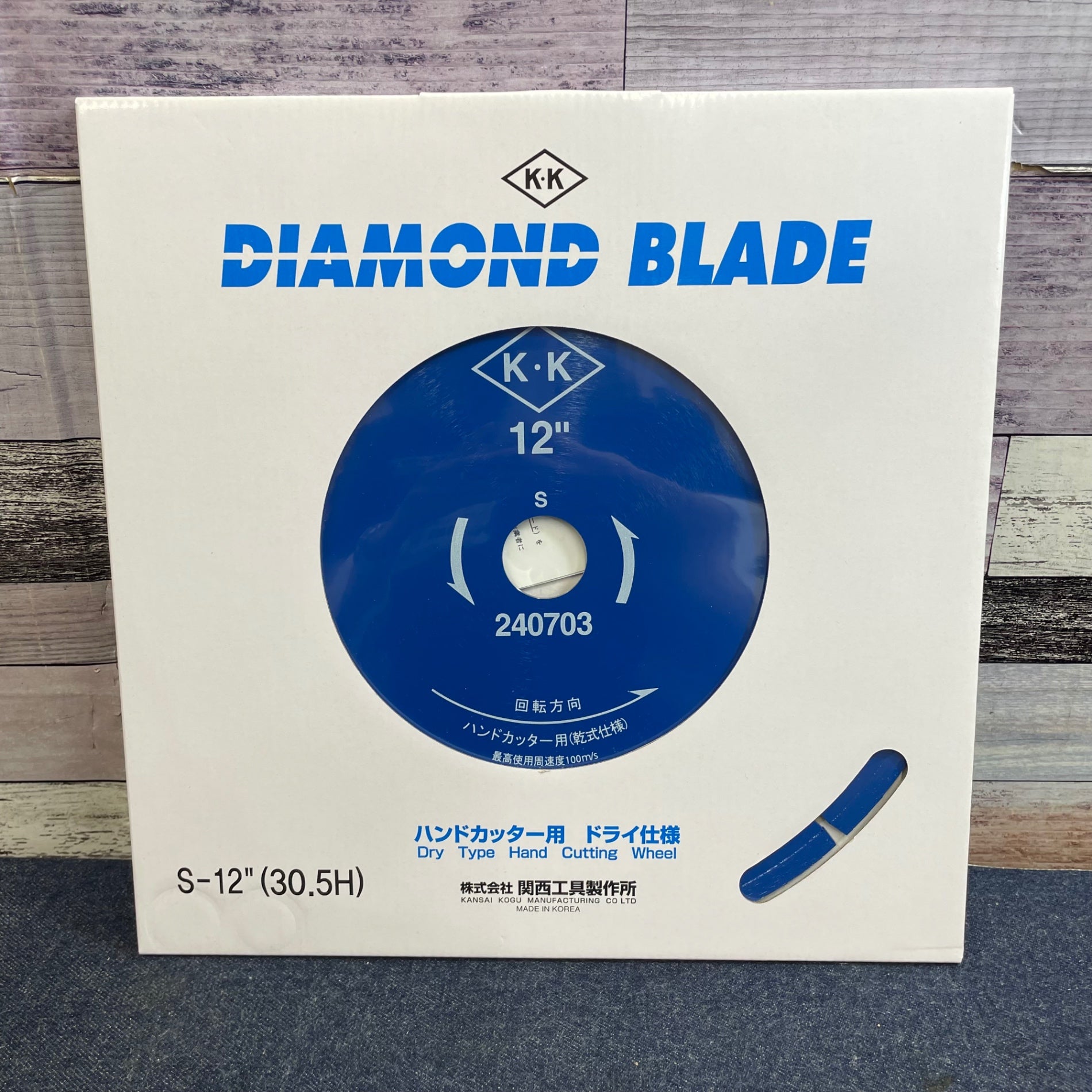 関西工具】コンクリートカッター ダイヤモンドブレード 305mm 12インチ