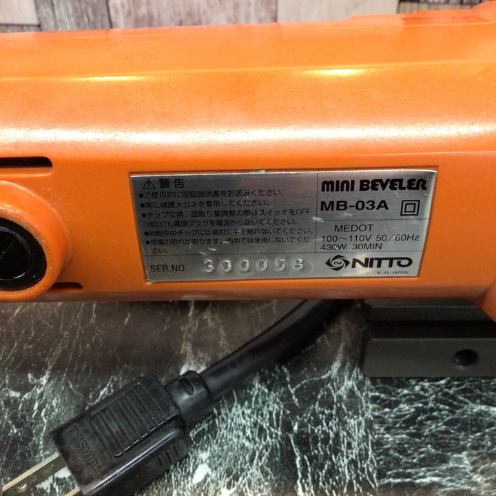 〇日東工器 電動ミニベベラー MB-03A【八潮店】