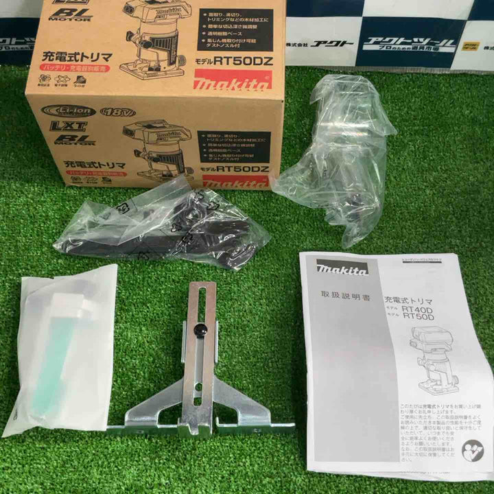 ★マキタ(makita) コードレストリマー RT50DZ【草加店】