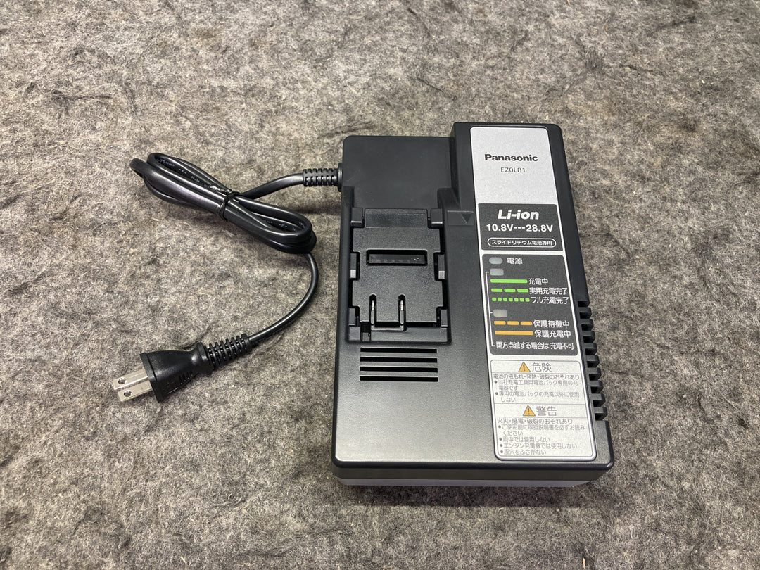 ★パナソニック(Panasonic) 急速充電器 EZ0L81【富山店】●レ