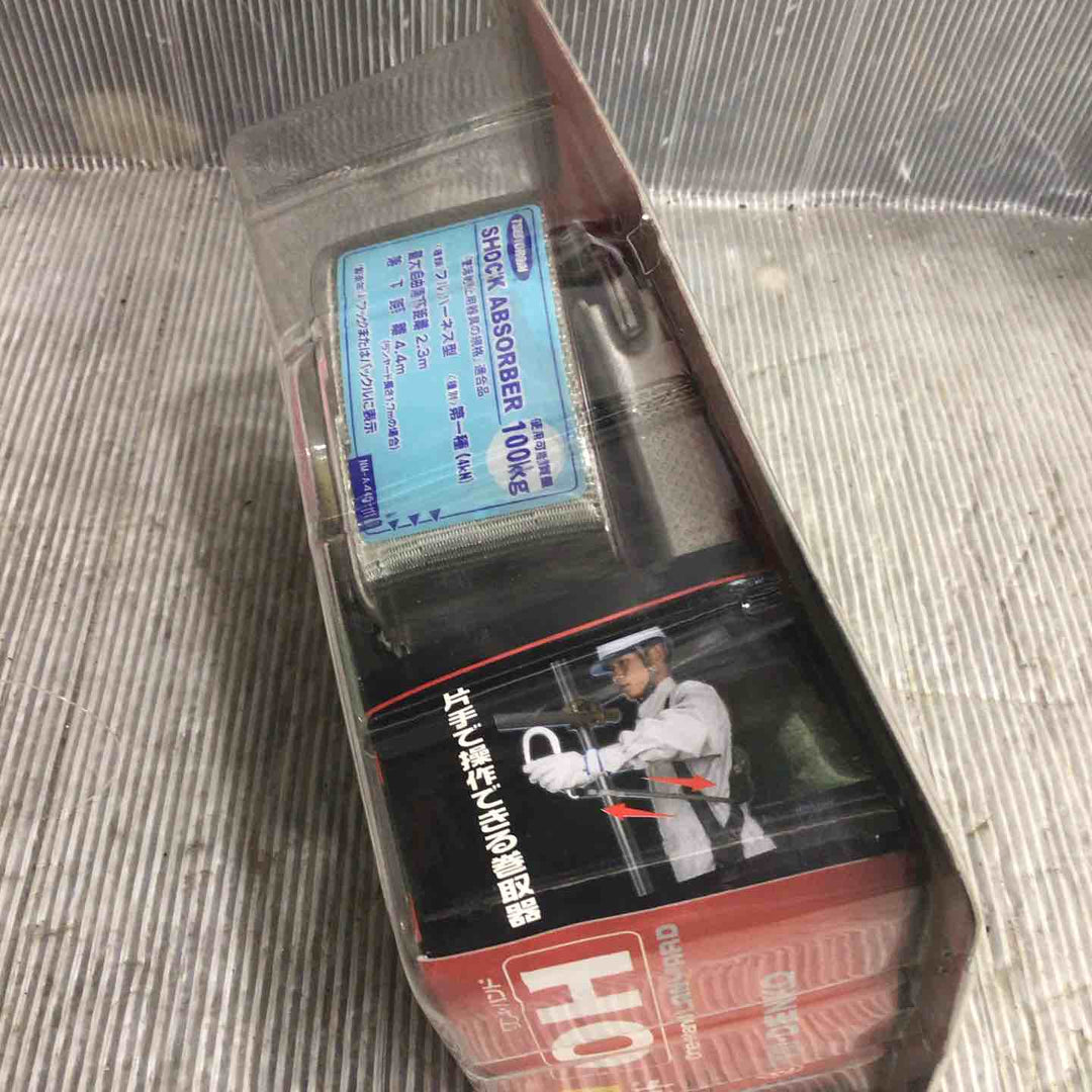 ツヨロン 新規格 墜落制止用器具 OHリトラランヤード THLTOR93SV33【草加店】