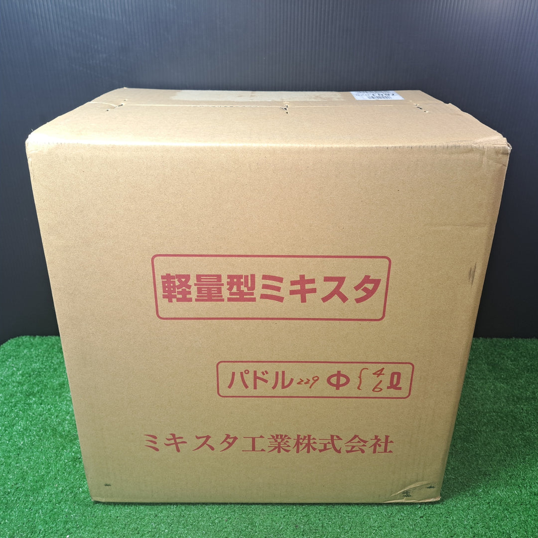 ★ミキスタ工業★ シーリング材用撹拌機 軽量型ミキスタ 229Φ 4L・6L のパドル2本付【岩槻店】