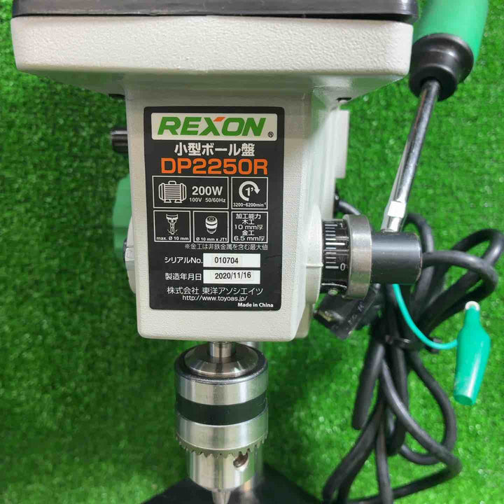 【中古品】 レクソン(REXON) 小型ボール盤 DP2250R 【藤沢店】