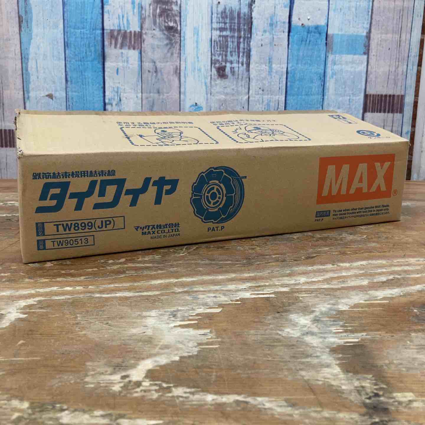 【新品未使用品】　MAX　タイワイヤ　商品名：TW899(JP)　品番：TW90513　50巻入り マックス タイワイヤ TW899(JP) MAX専用タイワイヤ TW90513 なまし鉄線