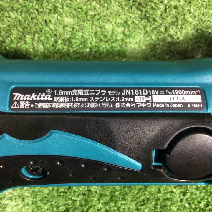 ◇マキタ(makita) 18V コードレスニブラ JN161DRG 動作確認済【川口店】