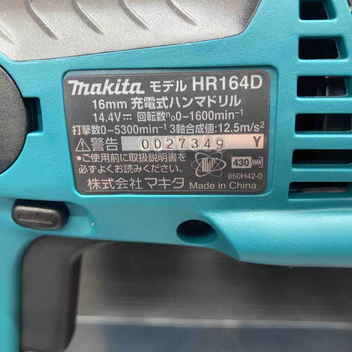 マキタ(makita) コードレスハンマドリル HR164DRTX 長期保管品【川越店】