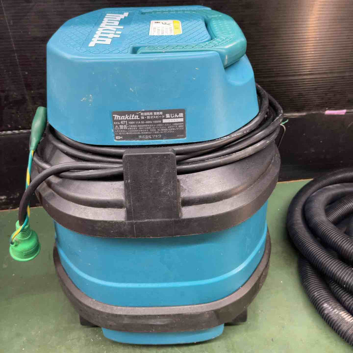 ☆マキタ(makita) 集じん機 471(P)　乾湿両用【戸田店】