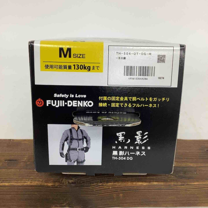 ◇ツヨロン(TSUYORON) 新規格 墜落制止用器具 クロカゲハーネス TH-504-OT-DG-M-BX【狭山】