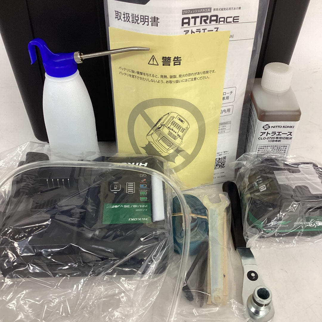 ★日東工器 コードレス磁気ボール盤 CLO-2725 アトラエース【狭山】