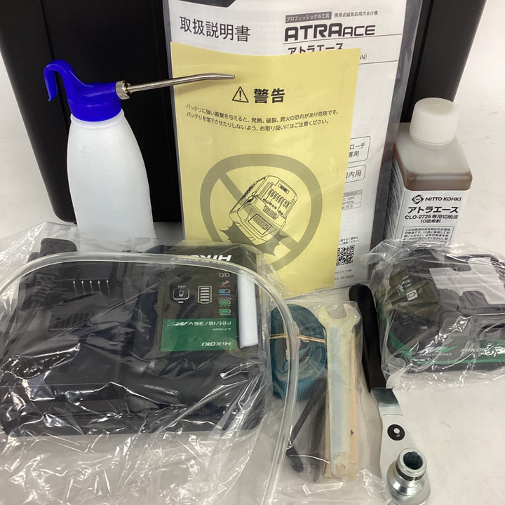 ★日東工器 コードレス磁気ボール盤 CLO-2725 アトラエース【狭山】