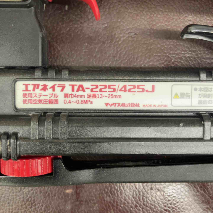 【中古品】 マックス(MAX) 常圧エアネイラ TA-225/425J 【東大和店】