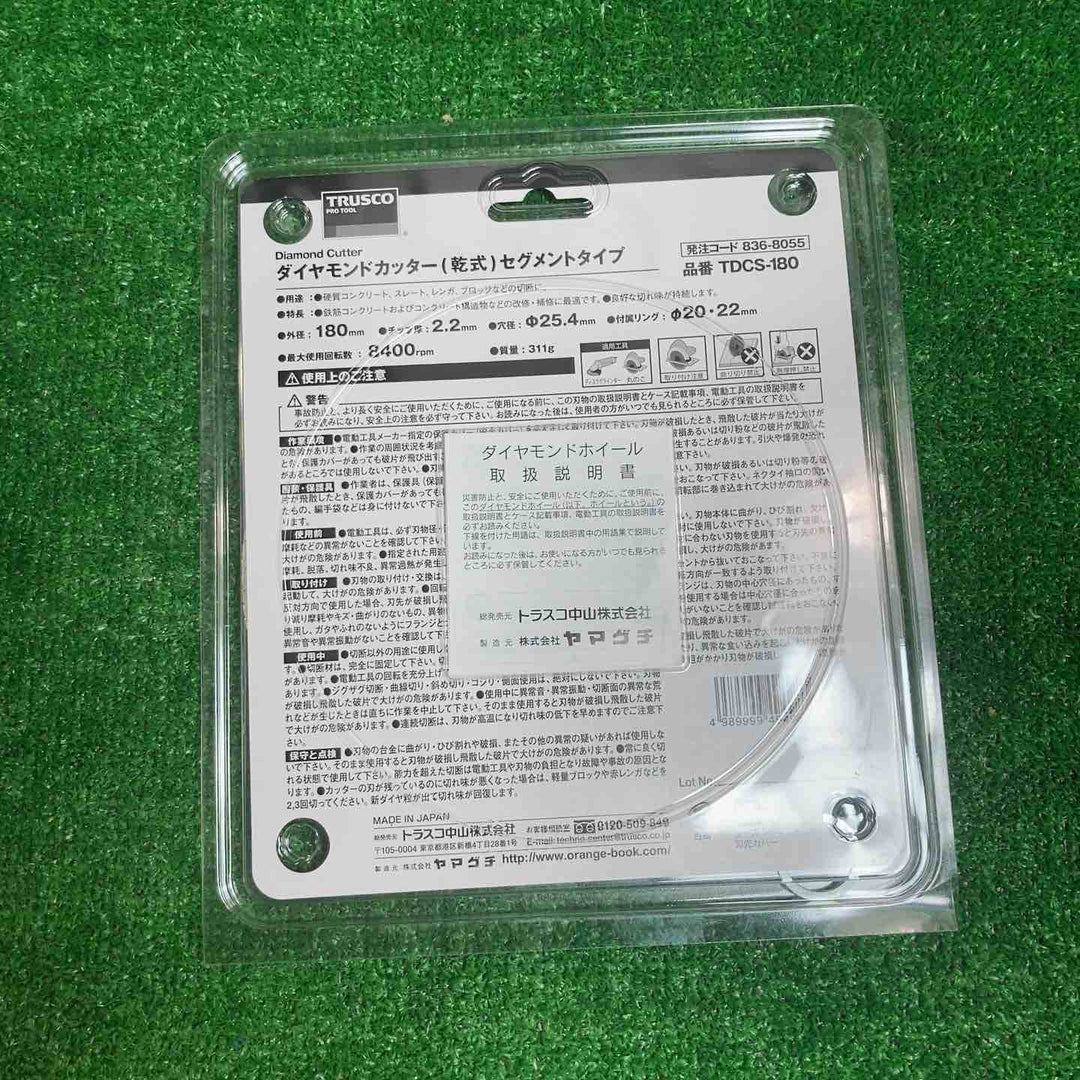 ▼消耗品その他【川崎店】