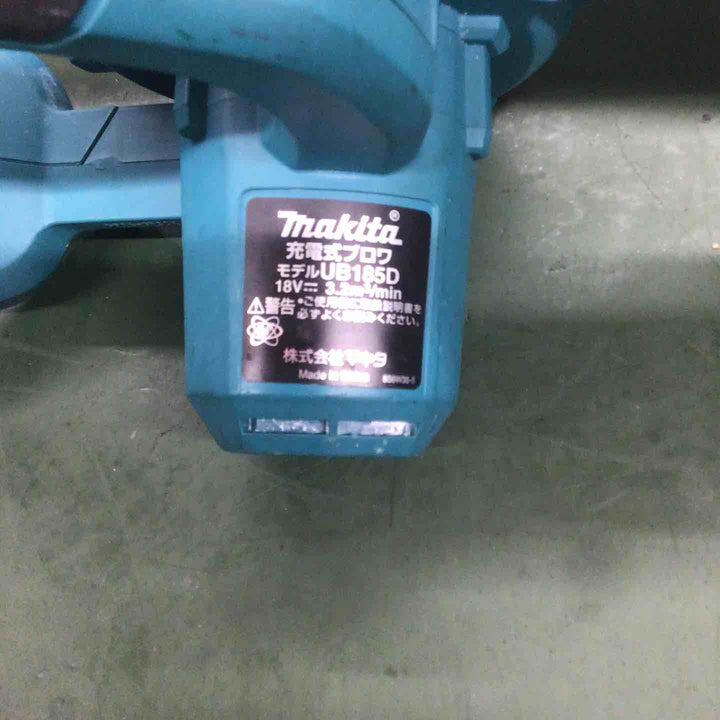 ★マキタ(makita) コードレスブロワ UB185DZ【戸田店】