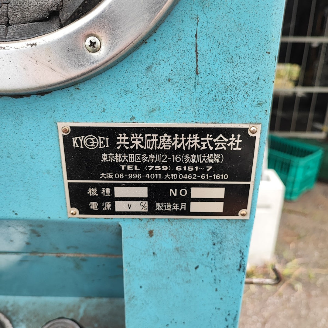 【店頭受取り限定】▼不二製作 ニューマブラスター SFK-2 通電のみ確認 サンドブラスター  【岩槻店】