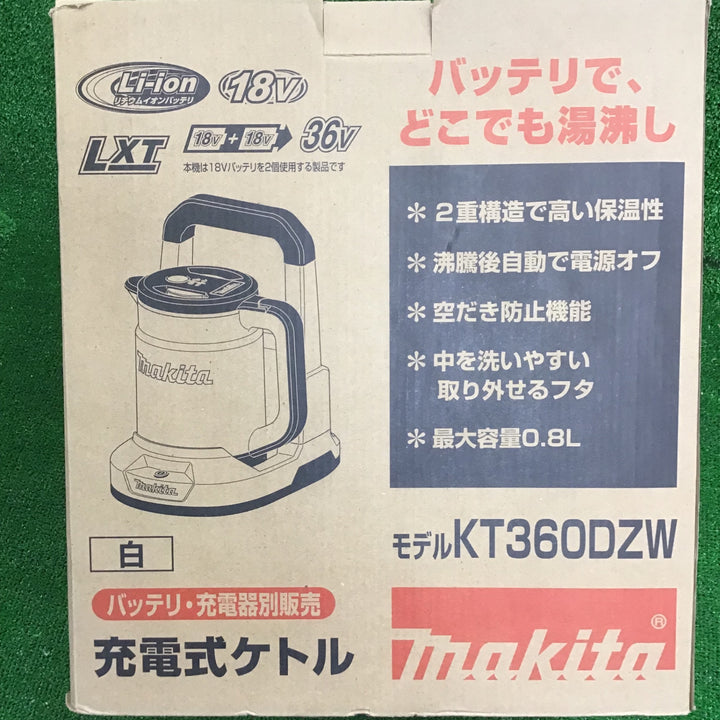 【中古美品】マキタ(makita) コードレスケトル KT360DZW【草加店】