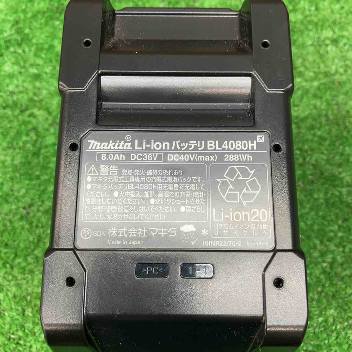 マキタ(makita) リチウムイオンバッテリー BL4080H【川越店】
