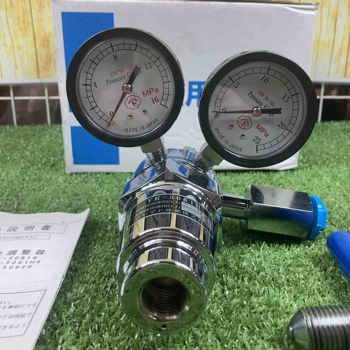 ヤマト産業 高圧用圧力調整器 YR-5061H【川崎店】