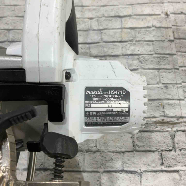 ★マキタ(makita) コードレス丸のこ HS471DZW【川口店】