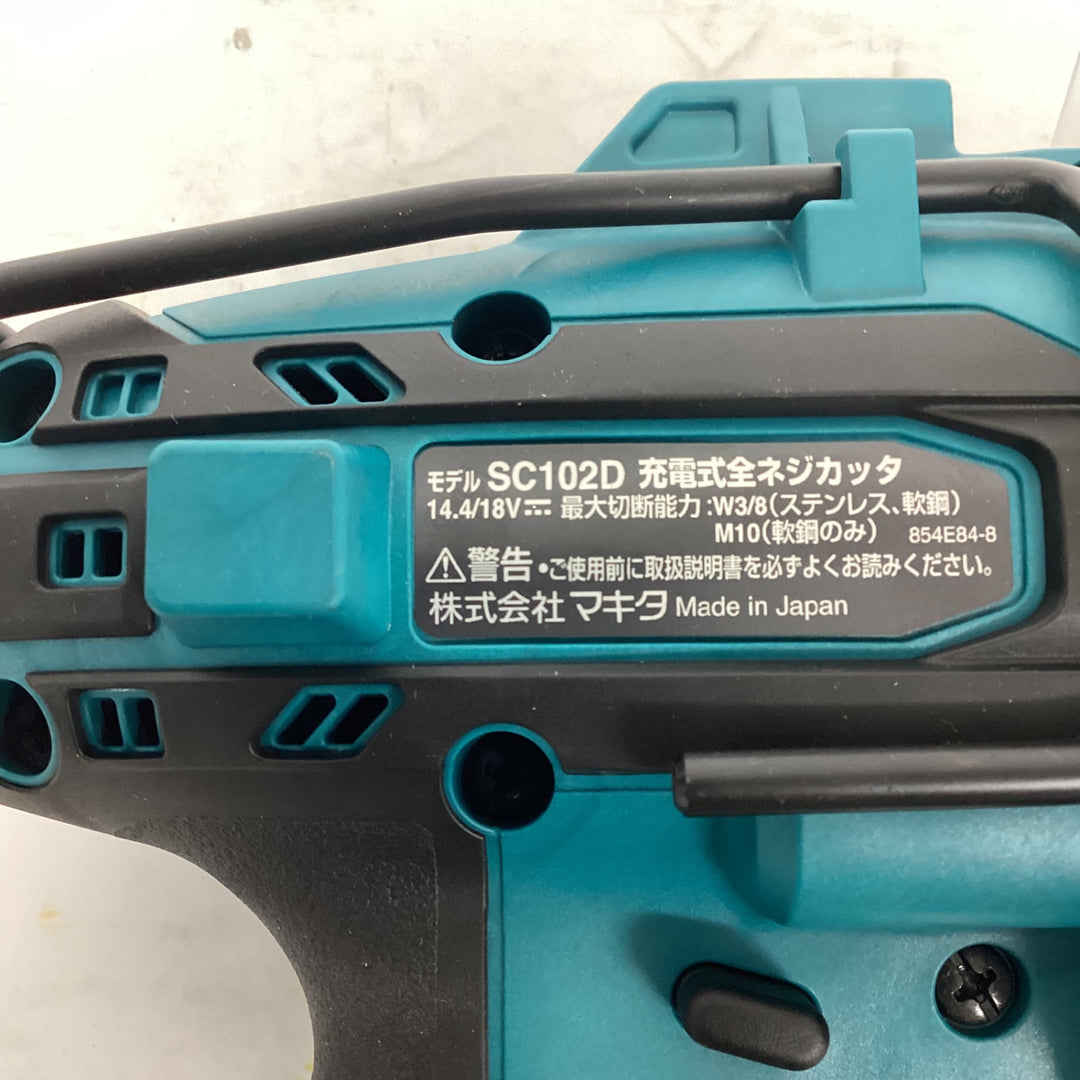 ★マキタ(makita) コードレス全ネジカッター SC102DRGX【狭山】