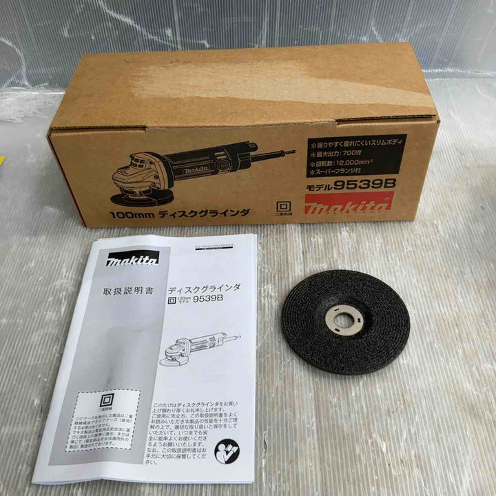 ☆マキタ(makita) 100mmディスクグラインダ 9539B【草加店】