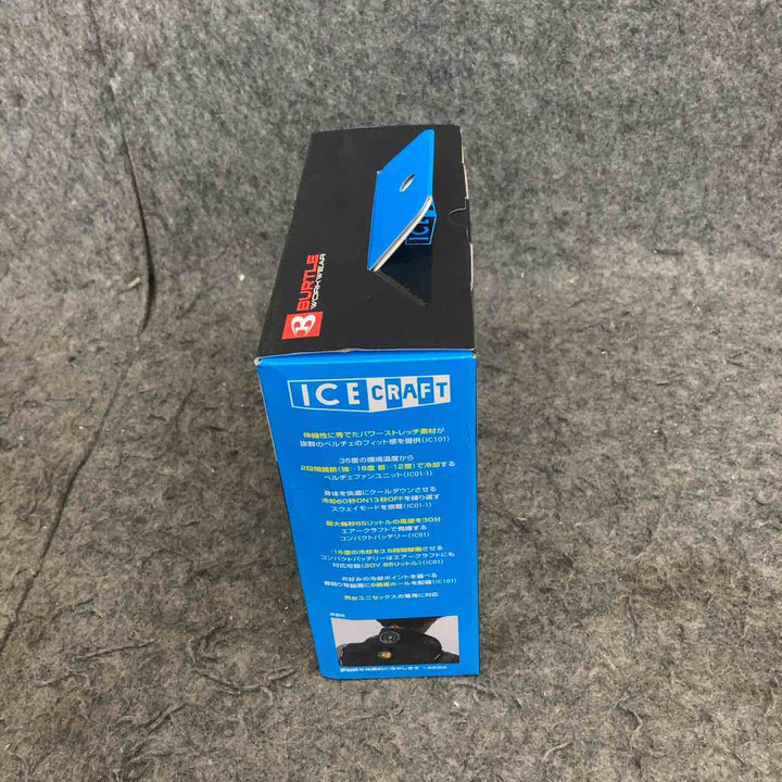 ◇BURTLE バートル アイスクラフト ベスト＆ペルチェセット(ユニセックス) ブラック IC101S 35 F【鴻巣店】